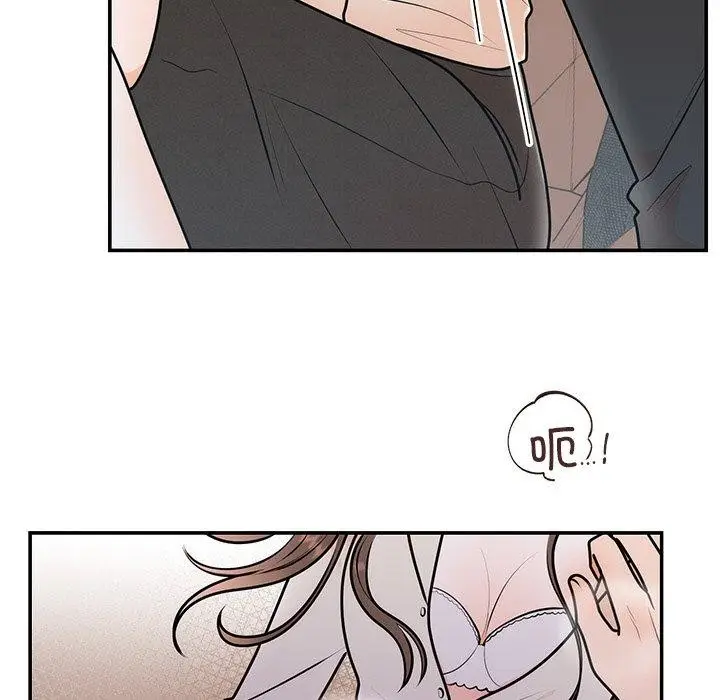 漫画《婚姻束缚》第16话第94张图
