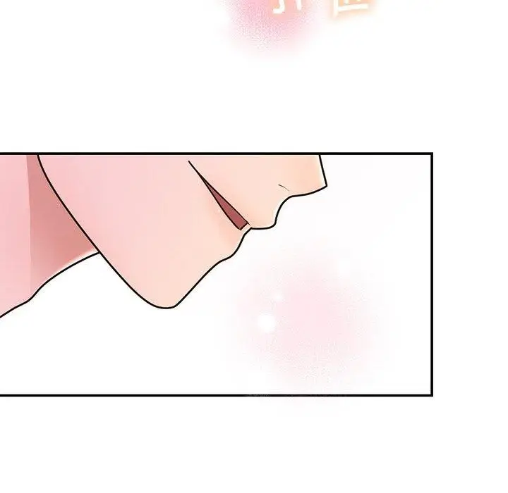漫画《婚姻束缚》第17话第105张图