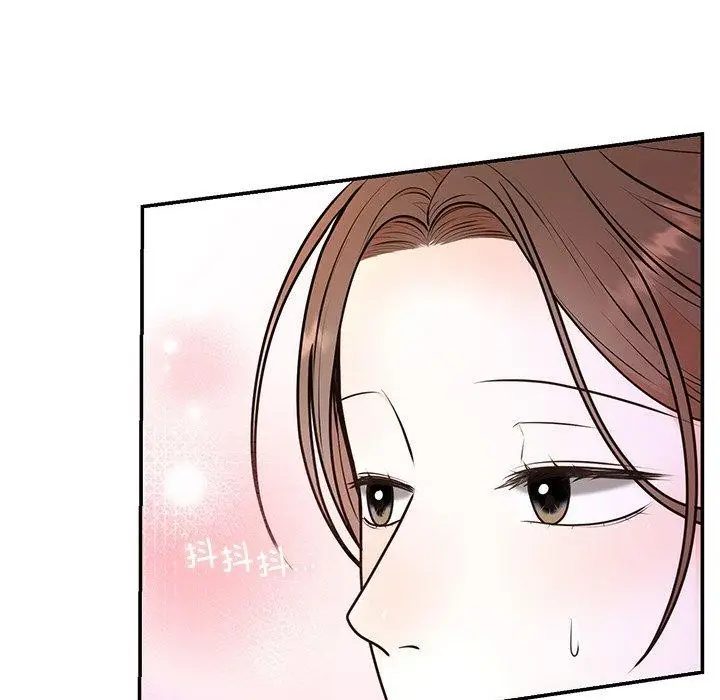 漫画《婚姻束缚》第17话第106张图