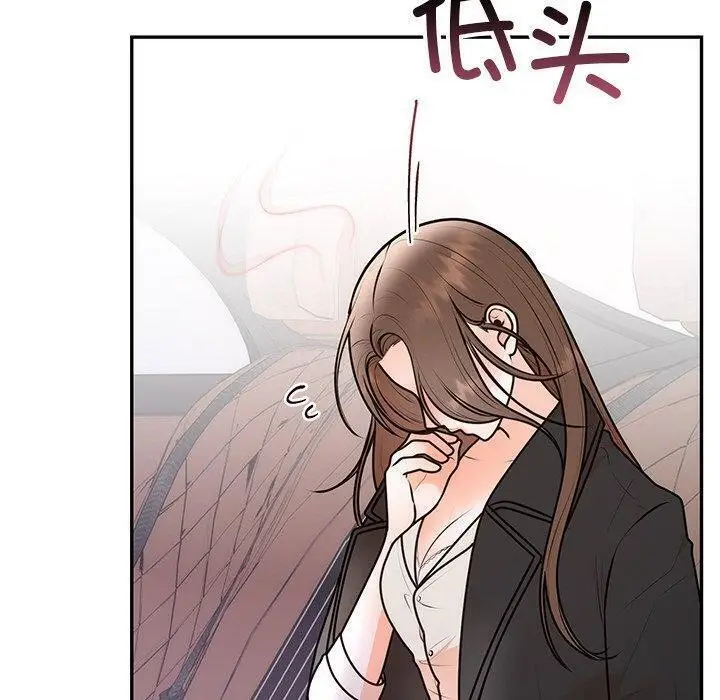 漫画《婚姻束缚》第17话第120张图