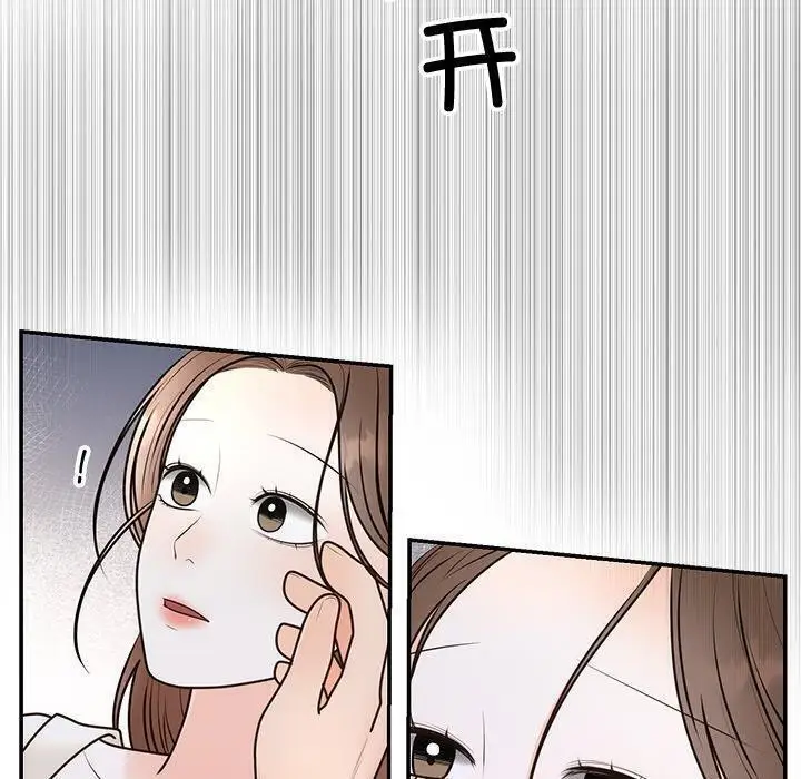 漫画《婚姻束缚》第17话第30张图