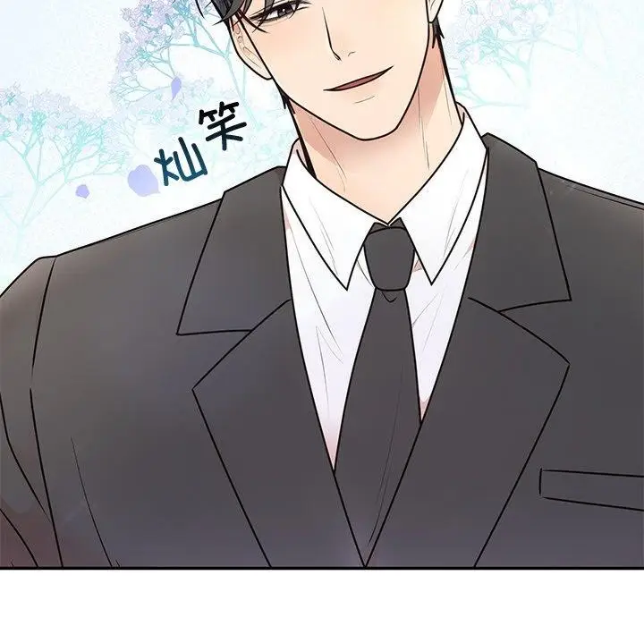 漫画《婚姻束缚》第17话第33张图