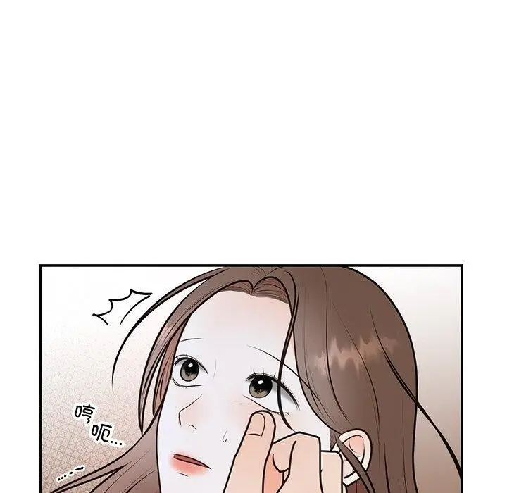 漫画《婚姻束缚》第17话第36张图