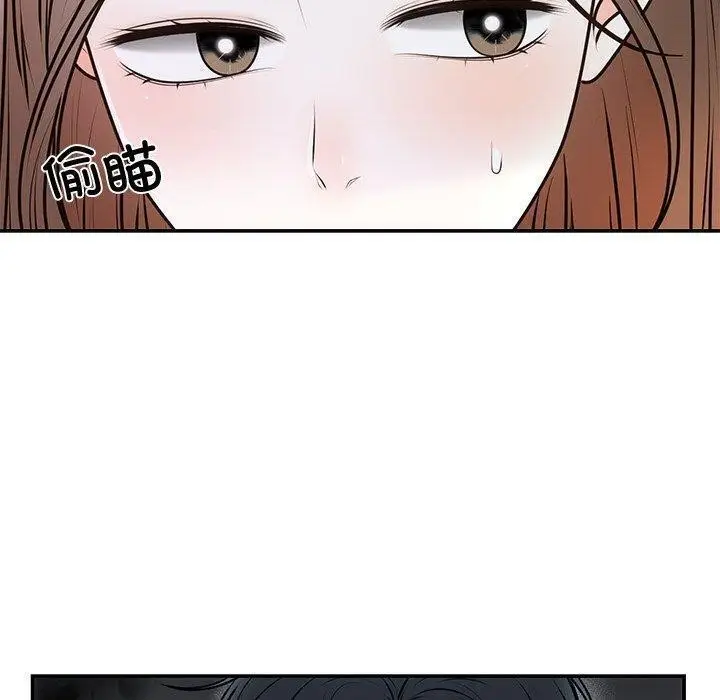 漫画《婚姻束缚》第17话第50张图