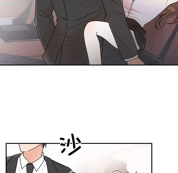 漫画《婚姻束缚》第17话第57张图