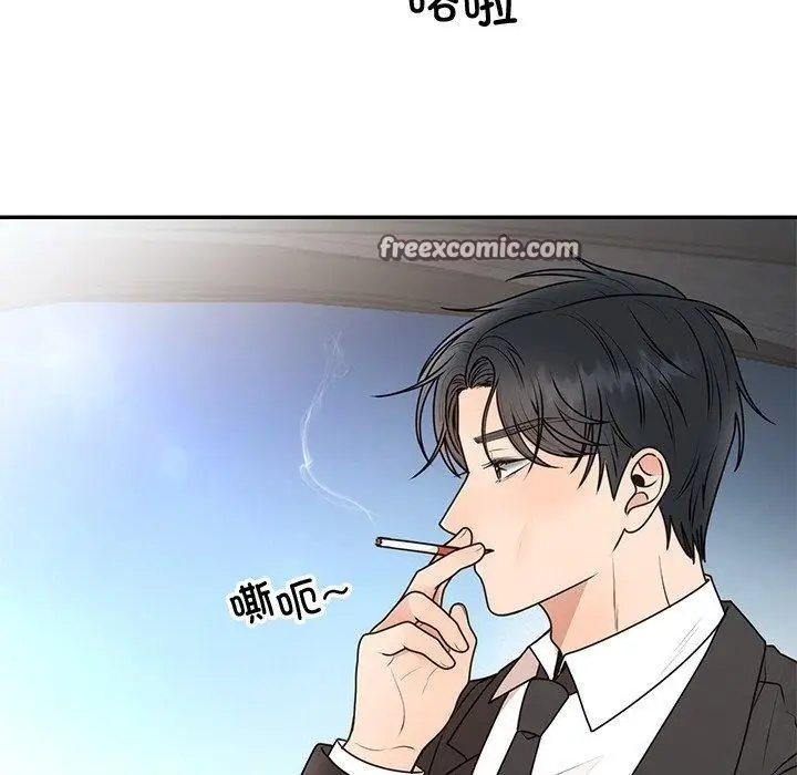 漫画《婚姻束缚》第17话第64张图