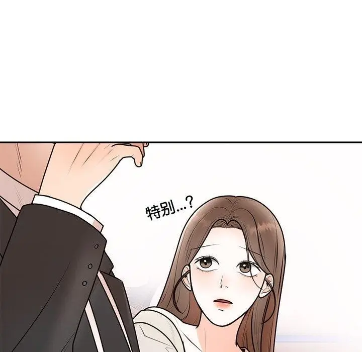 漫画《婚姻束缚》第17话第67张图