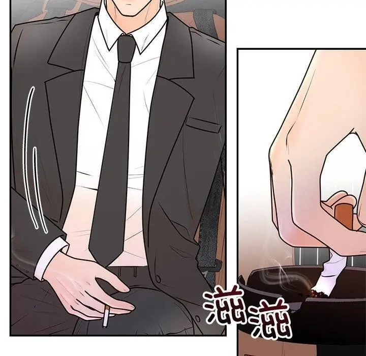 漫画《婚姻束缚》第17话第70张图