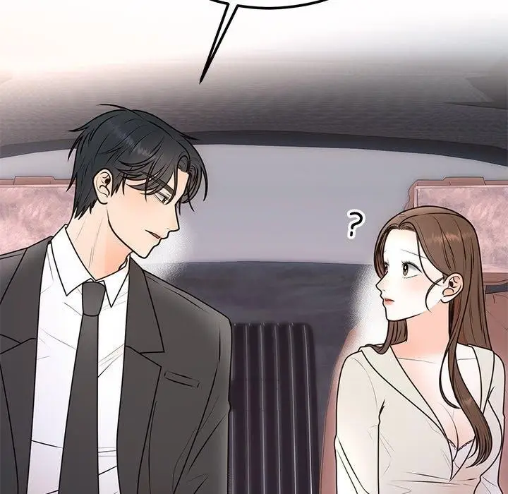 漫画《婚姻束缚》第17话第72张图