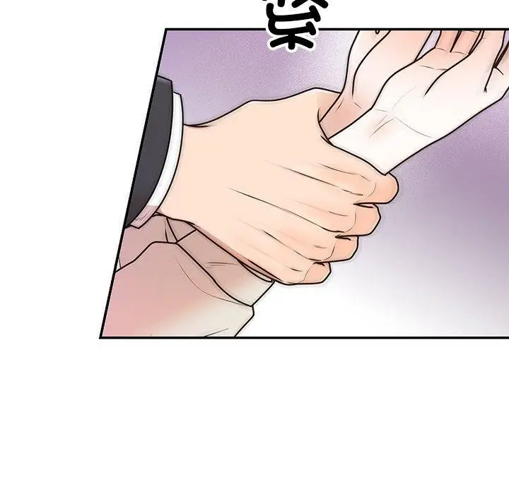 漫画《婚姻束缚》第17话第8张图