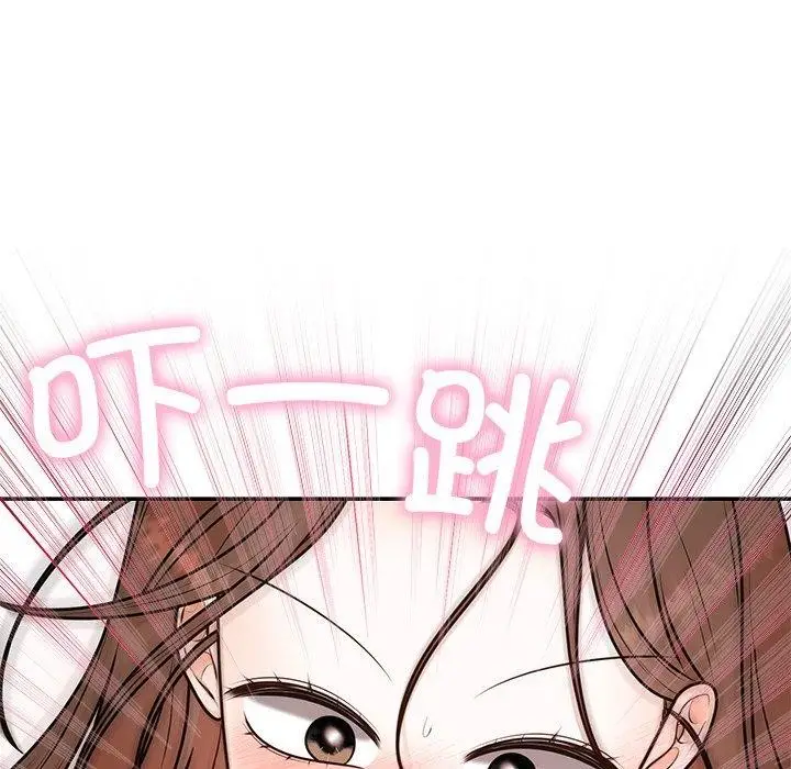 漫画《婚姻束缚》第17话第86张图
