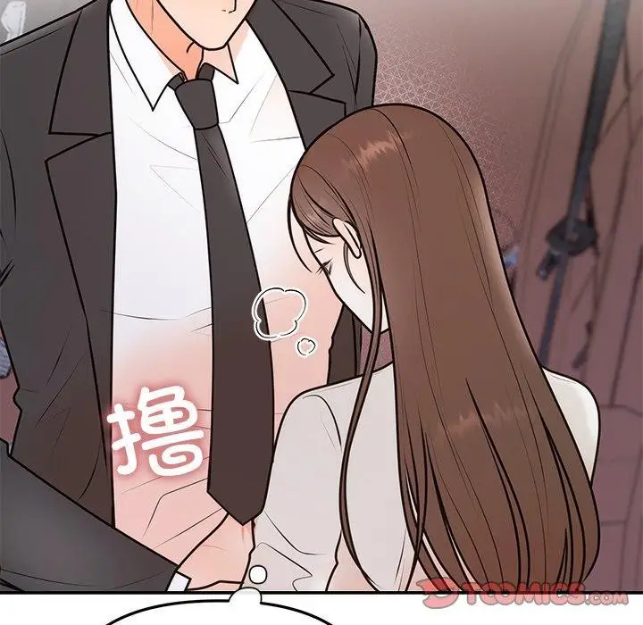 漫画《婚姻束缚》第18话第105张图