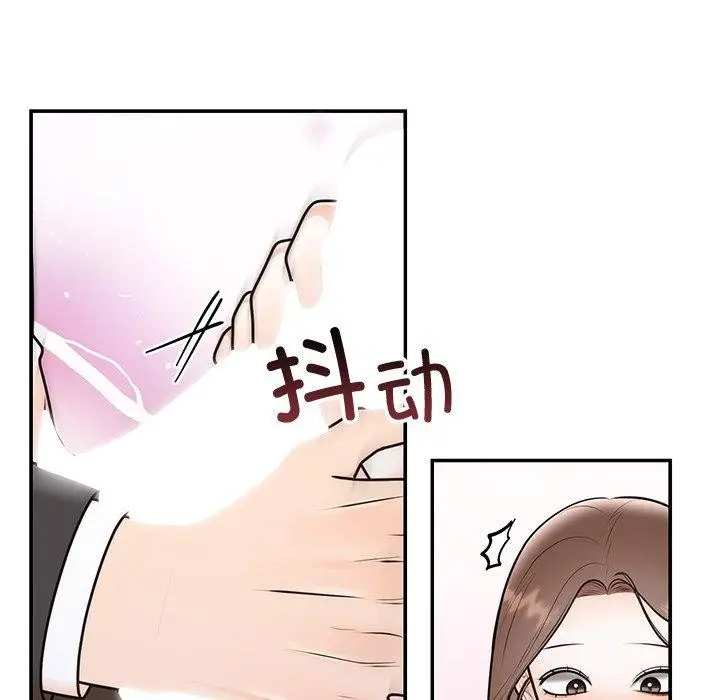 漫画《婚姻束缚》第18话第108张图