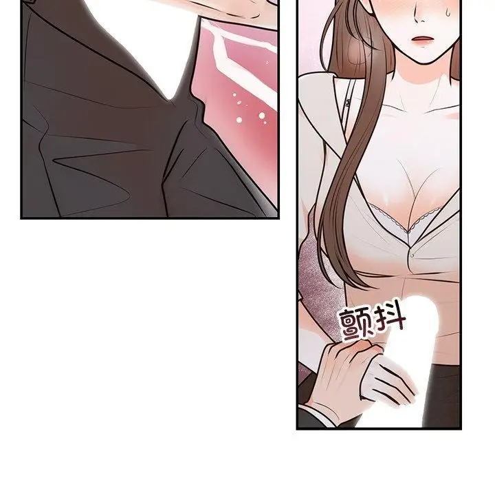 漫画《婚姻束缚》第18话第109张图