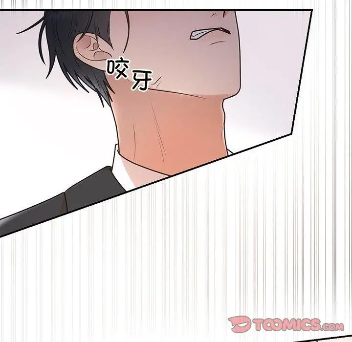漫画《婚姻束缚》第18话第111张图