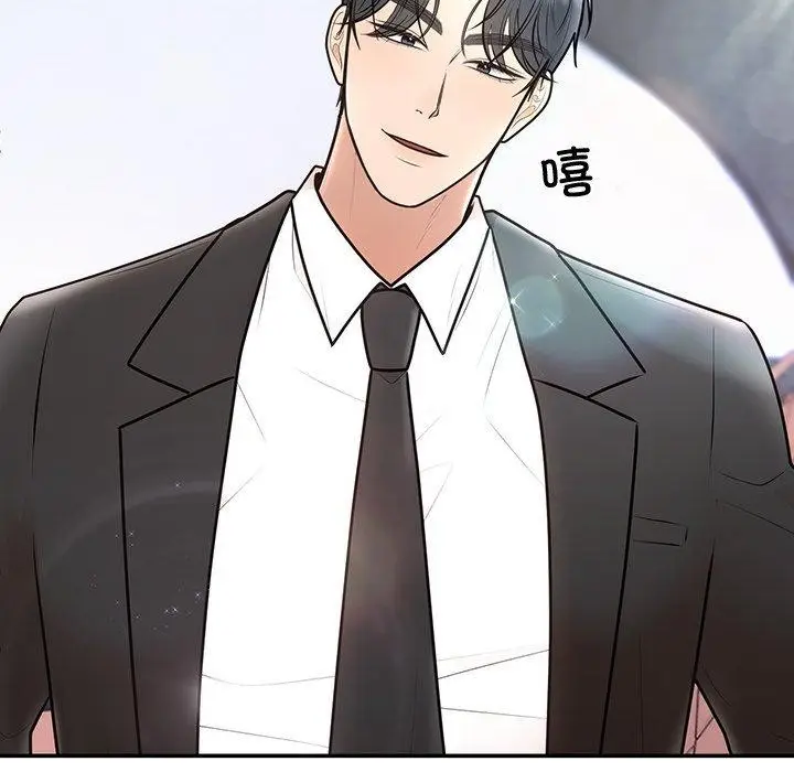 漫画《婚姻束缚》第18话第12张图