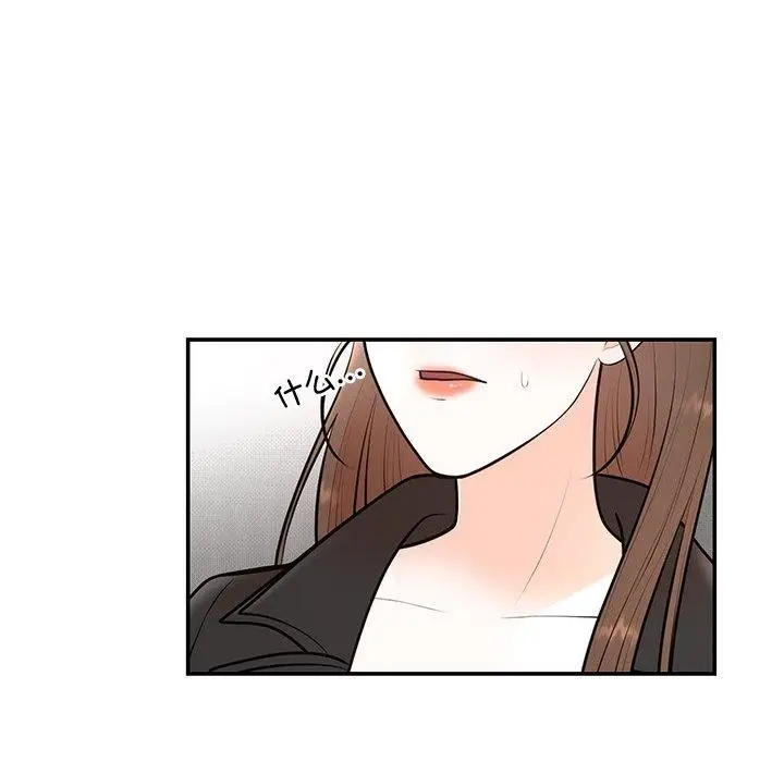 漫画《婚姻束缚》第18话第13张图