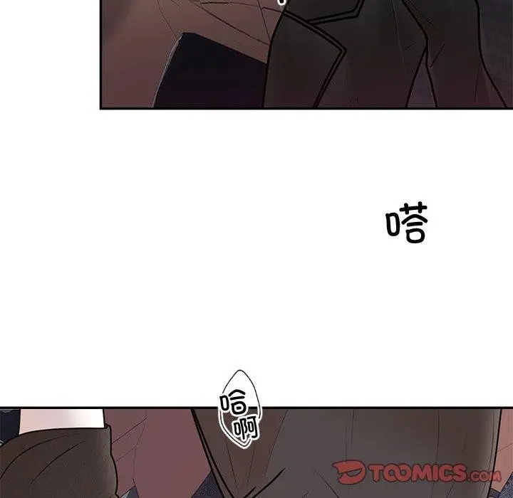 漫画《婚姻束缚》第18话第21张图