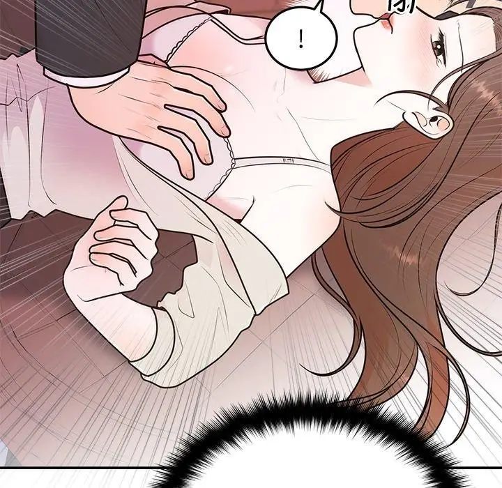 漫画《婚姻束缚》第18话第26张图