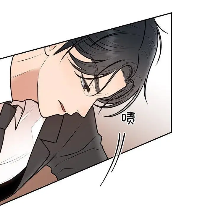 漫画《婚姻束缚》第18话第28张图