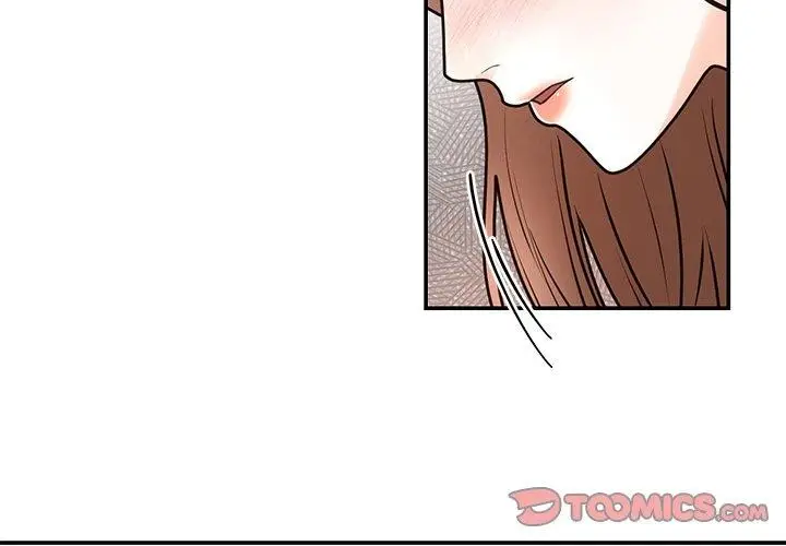 漫画《婚姻束缚》第18话第3张图