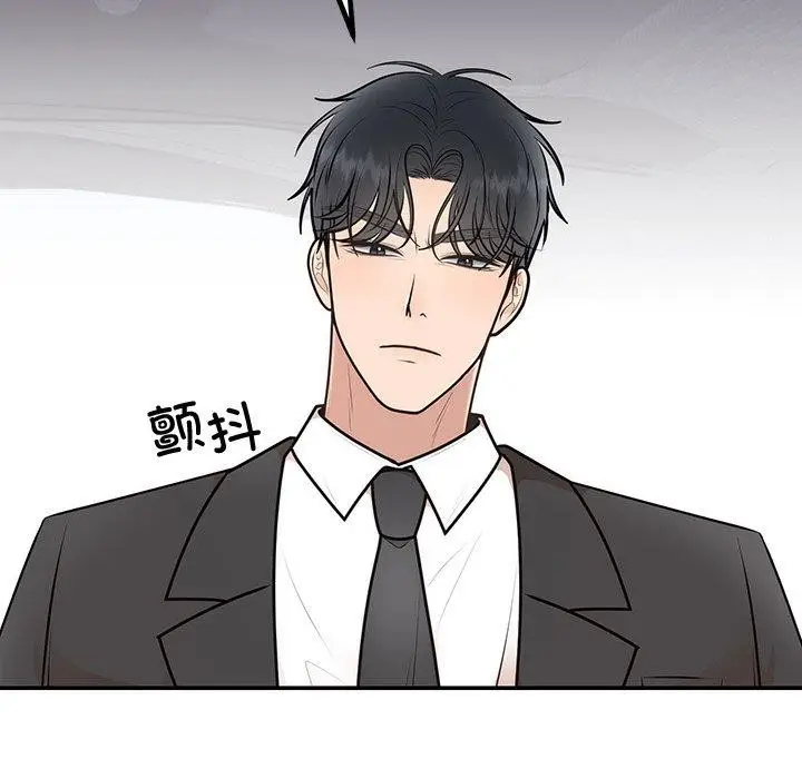 漫画《婚姻束缚》第18话第37张图