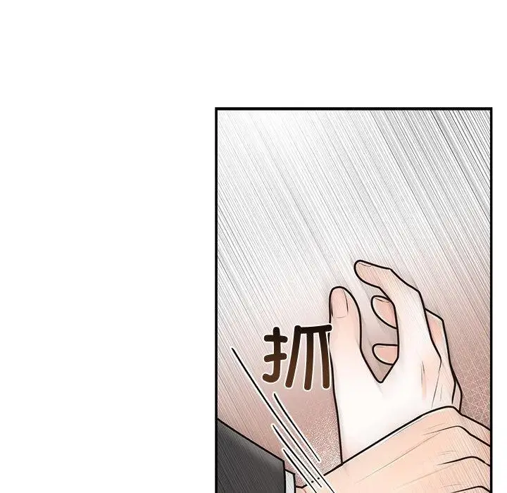 漫画《婚姻束缚》第18话第40张图