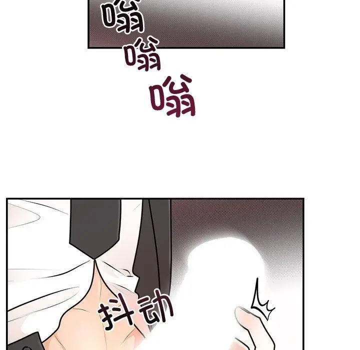 漫画《婚姻束缚》第18话第54张图