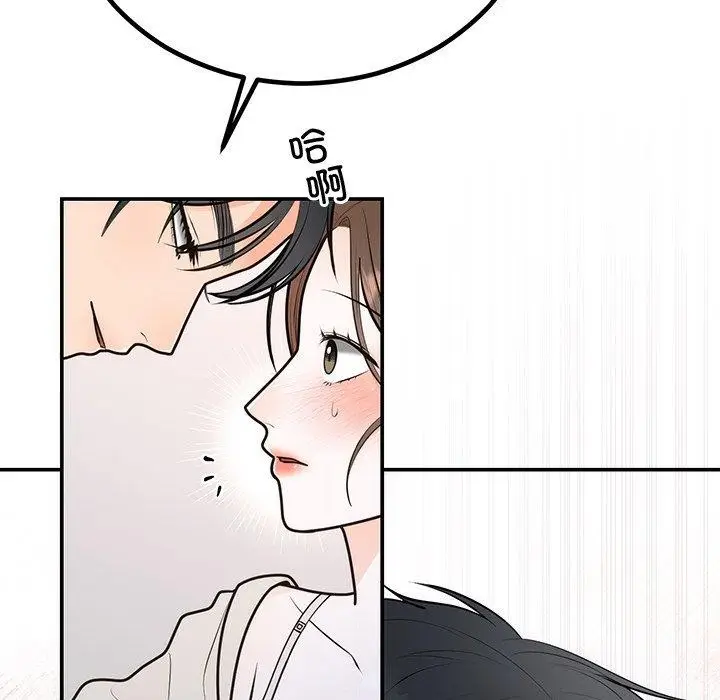 漫画《婚姻束缚》第18话第58张图