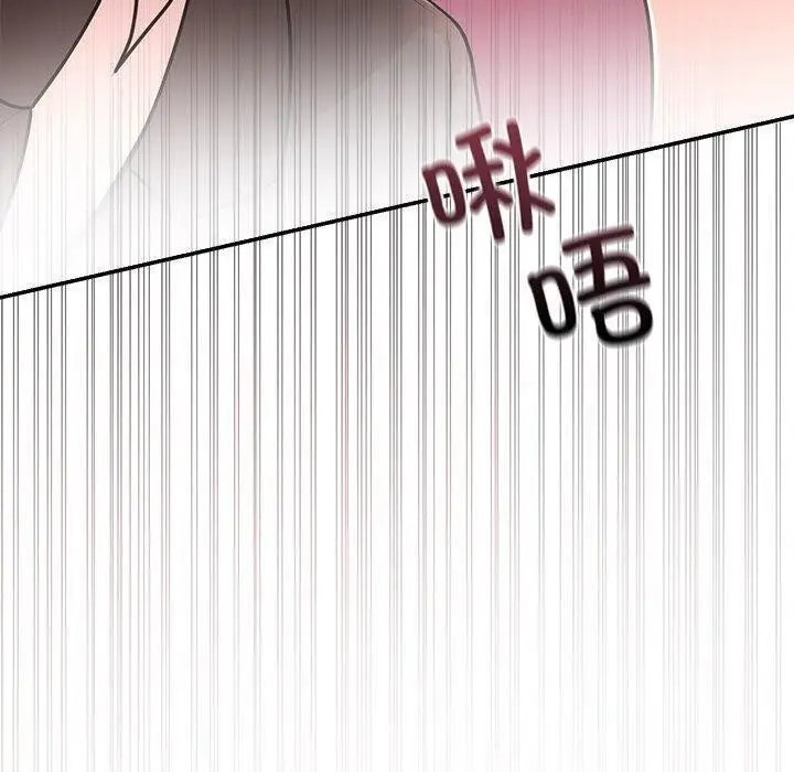 漫画《婚姻束缚》第18话第60张图