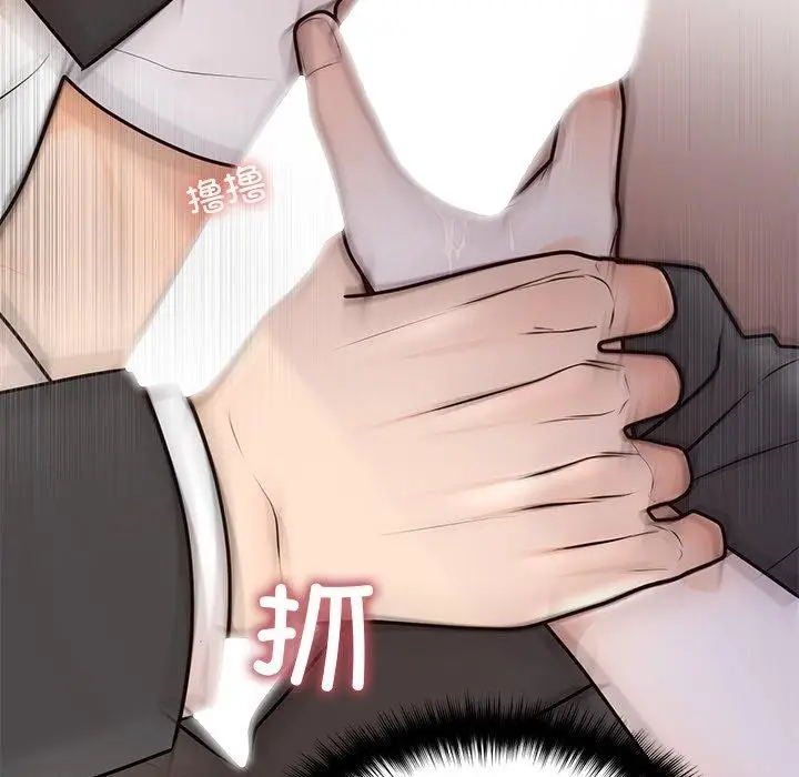 漫画《婚姻束缚》第18话第66张图