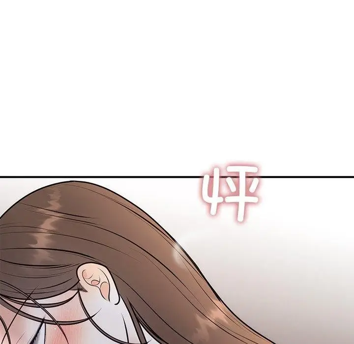 漫画《婚姻束缚》第18话第73张图