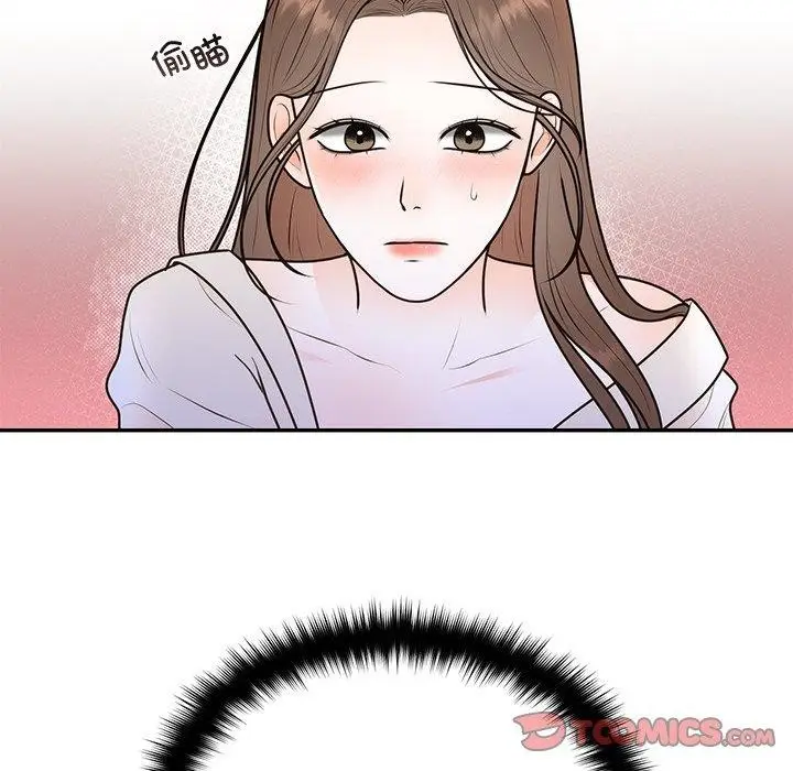 漫画《婚姻束缚》第18话第87张图