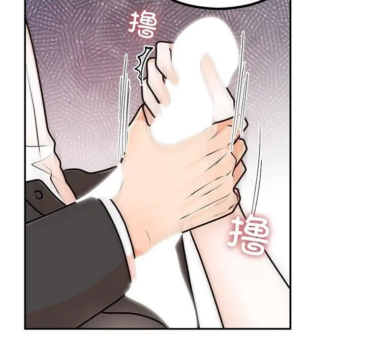 漫画《婚姻束缚》第18话第94张图