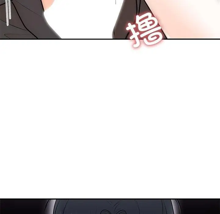 漫画《婚姻束缚》第18话第98张图