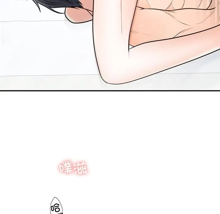 漫画《婚姻束缚》第19话第103张图
