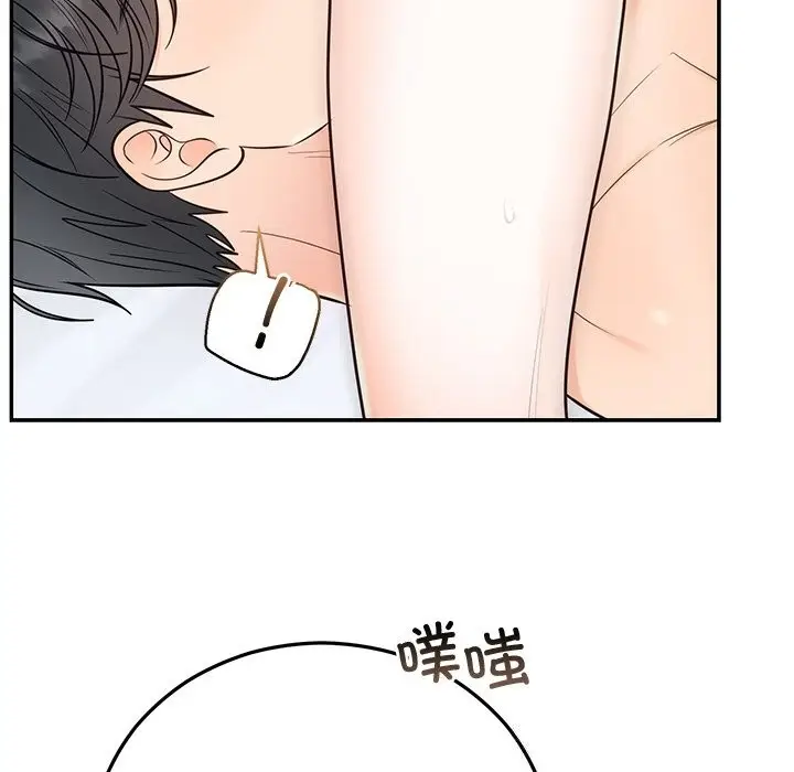 漫画《婚姻束缚》第19话第106张图