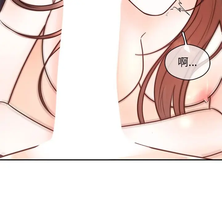漫画《婚姻束缚》第19话第133张图