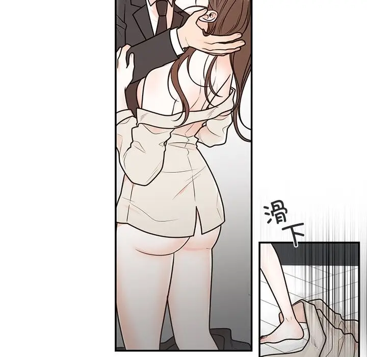 漫画《婚姻束缚》第19话第14张图