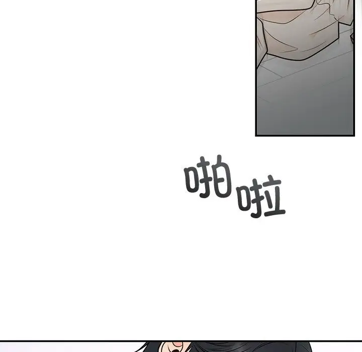 漫画《婚姻束缚》第19话第15张图