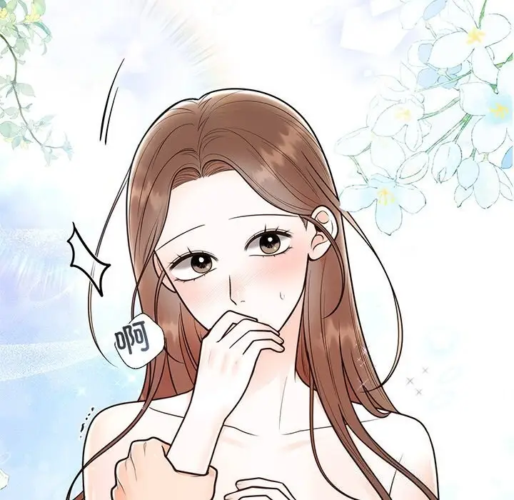 漫画《婚姻束缚》第19话第19张图
