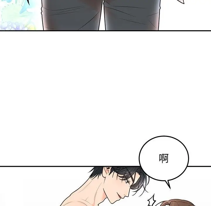 漫画《婚姻束缚》第19话第26张图