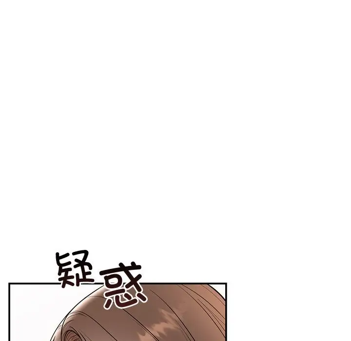 漫画《婚姻束缚》第19话第49张图