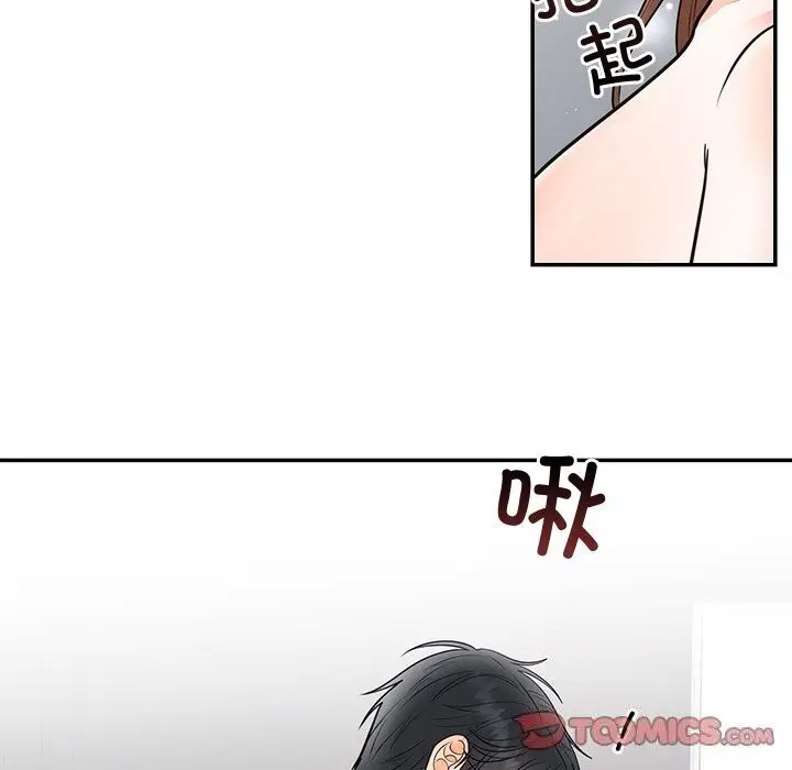 漫画《婚姻束缚》第19话第51张图