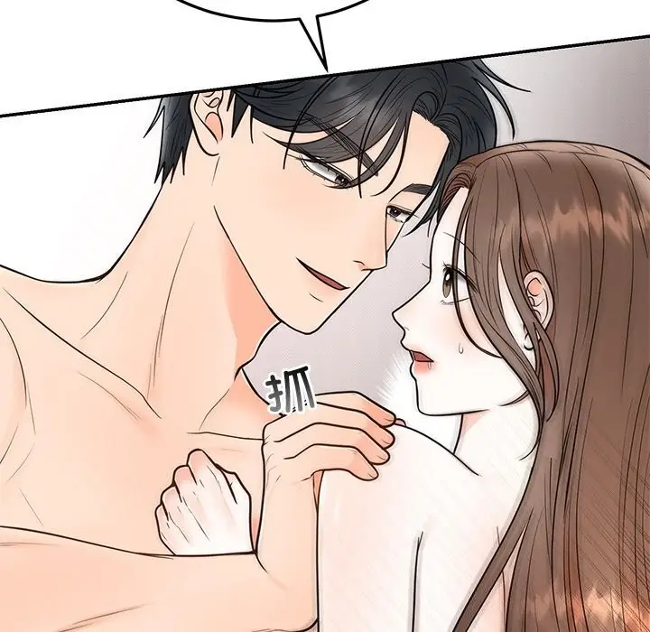 漫画《婚姻束缚》第19话第55张图