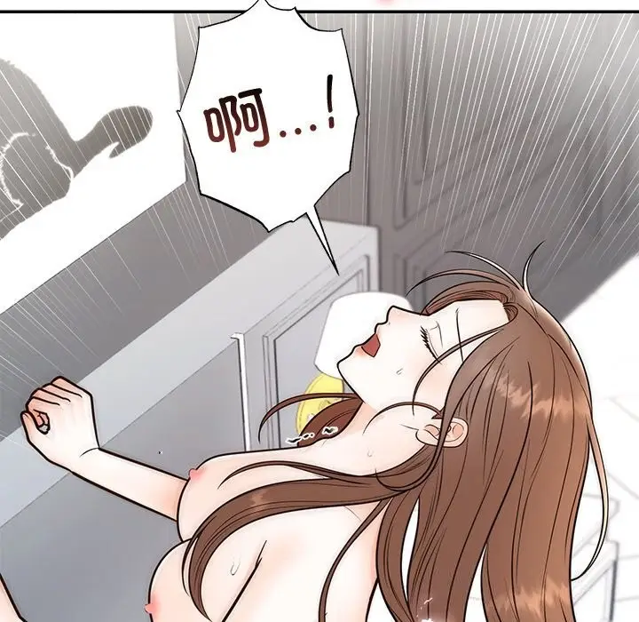 漫画《婚姻束缚》第19话第71张图