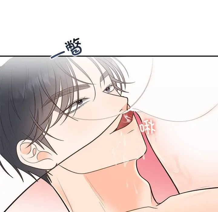 漫画《婚姻束缚》第19话第83张图