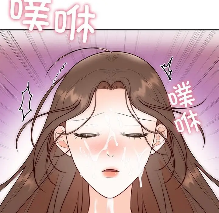 漫画《婚姻束缚》第20话第103张图