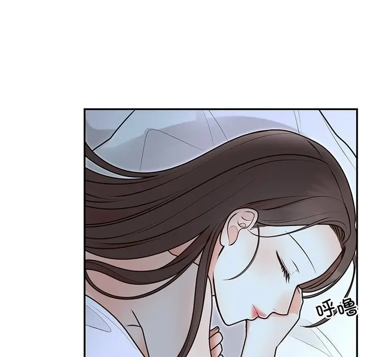 漫画《婚姻束缚》第20话第122张图