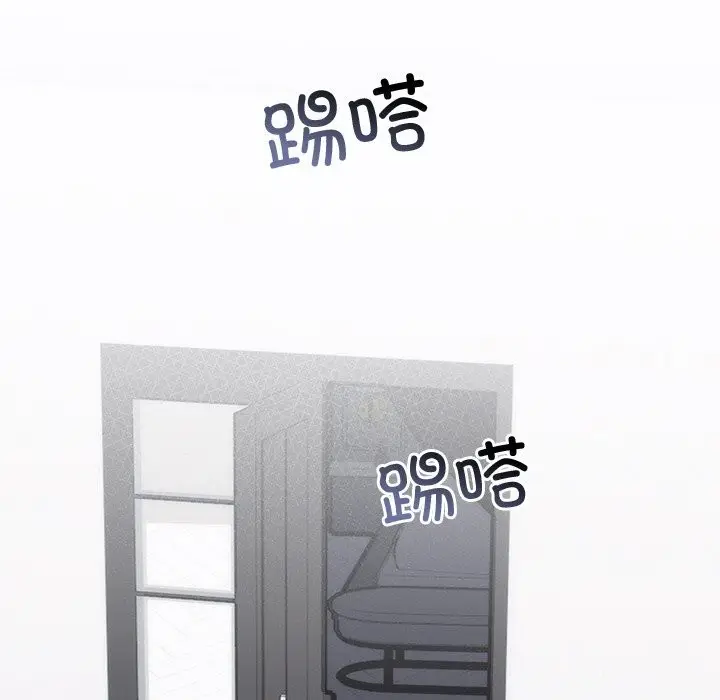 漫画《婚姻束缚》第20话第134张图